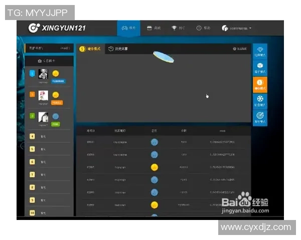 s15电竞CSGO深入分析WE战队反击策略与战术布局的成功之道