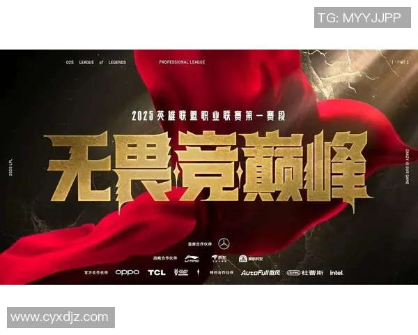 热议英雄联盟LNG战队在S15赛季的节奏变革与战术创新分析