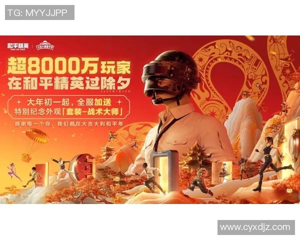 电竞实时数据分析揭示和平精英实力排名WE战队创新高引发热议