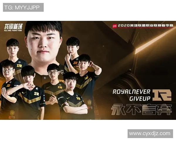 RNG电竞战队的荣耀与拼搏之路全明星赛特别报道