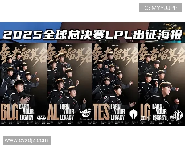 TES电竞战队转型之路揭秘在S15总决赛精英赛中的表现与挑战