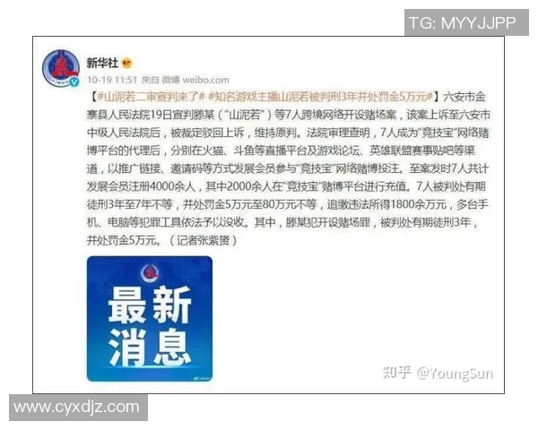 探讨S15电竞总决赛DOTA2中EDG战队心理素质对比赛表现的影响与启示 探讨S15电竞总决赛DOTA2中EDG战队心理素质对比赛表现的影响与启示