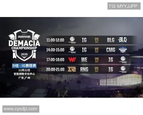 电竞实时数据挑战者杯IG技术表现深度解析与点评