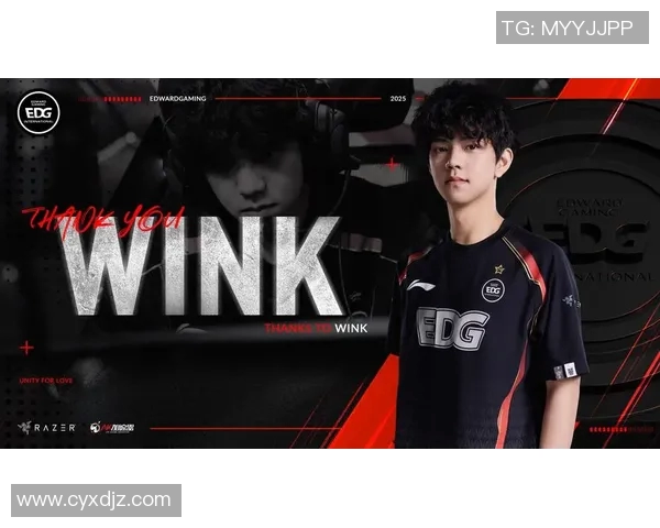 电竞数据深入分析EDG战队在英雄联盟赛事中的盯防策略与战术执行