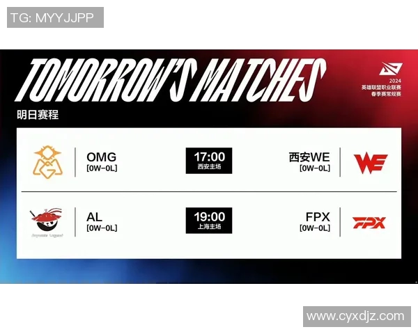 电竞数据电竞实时数据国际邀请赛V5战队以60分稳居积分榜首位