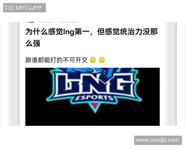 esports最新数据全球总决赛回顾LNG战队技术表现分析与未来展望