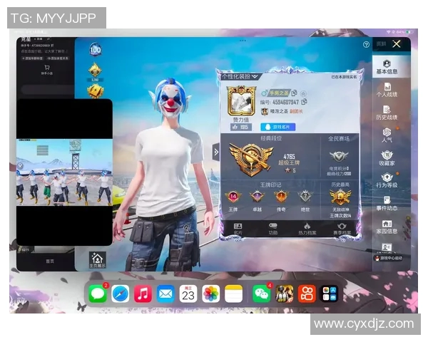 电竞实时数据揭晓和平精英意识排行榜IG战队荣登第五名引发热议实时新闻 电竞实时数据揭晓和平精英意识排行榜IG战队荣登第五名引发热议实时新闻